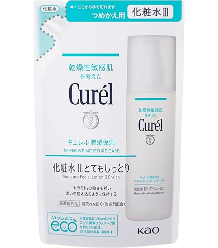 Amazon | キュレル CUREL 潤浸保湿フェイスクリーム 40g [並行輸入品